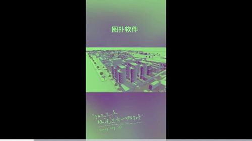 圖撲軟件淡色系數(shù)字工廠案例合集 軟件開發(fā)實踐與優(yōu)勢解析