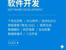 重慶應(yīng)用軟件開發(fā) 驅(qū)動數(shù)字經(jīng)濟的創(chuàng)新力量